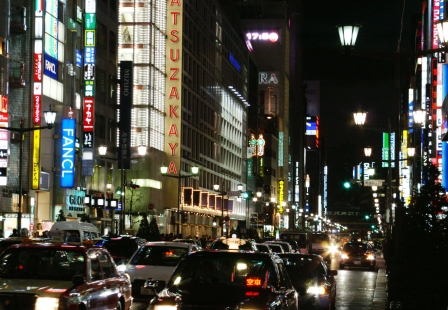 The Ginza