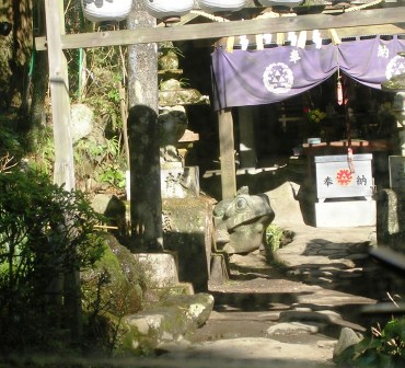 A Temple